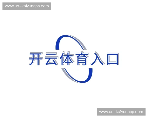认识开云体育入口